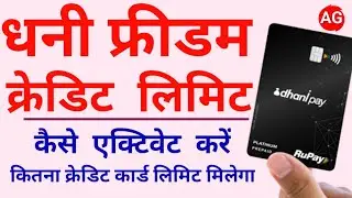 dhani one freedom card activation/ dhani one freedom card activate kaise kare