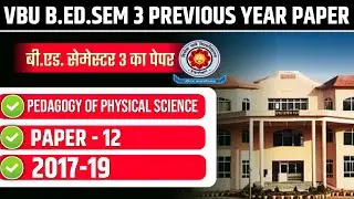 VBU B.ED. SEM 3 PREVIOUS YEAR PAPER 2017-19 |  BBMKU B.ED. SEM 2 PEDAGOGY OF PHYSICAL SCIENCE 2018