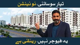 Gulberg Greens Islamabad | Ready & Delivered Society | On-Ground Plots & Farmhouses