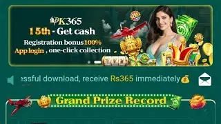 #PK365 #WithdrawalProof #RealEarnings #TrustedPlatform #OnlineIncome #PK365Winning #FastWithdrawal 