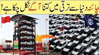 Surprising Facts About China | Top Amazing Facts | AllFactX