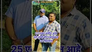 मेलेले झाड पुन्हा झाले जिवंत..  #agriculture #krushivibhag #natural #agrifuture #cow #lodingsoil