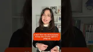 Какая разница между чешскими глаголами mluvit и ř&iacute;kat? 🤔 #учительчешского #обучениевчехии