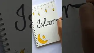 'Islam' front page design ✨ #shorts #youtubeshorts