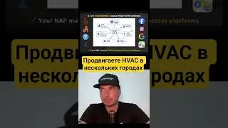 Ошибка локального SEO: ссылка в Google профиле ведёт не туда
