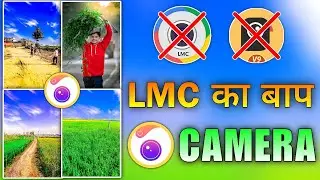 New G-Cam Launch 2025 | LMC 8.4 का बाप | New Gcam 2025 | LMC 8.4 New Version |