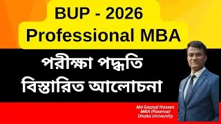 BUP - Professional MBA । Exam Patter Discussion | Executive MBA
