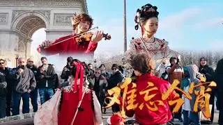 2026春节快乐！！！Happy Chinese New Year 