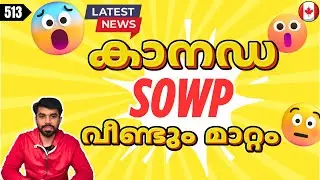 കാനഡ 