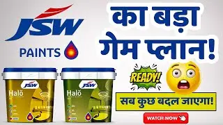 JSW Paints का Secret Masterplan ? JSW Paints