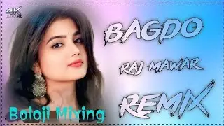BAGDO REMIX RAJ MAWAR HARD BASS REMIX || BAGDO SONG REMIX | NEW HARYANVI SONG 2025