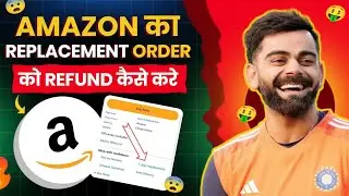 Amazon 7 Days Replacement Order Ko Return करे || Amazon Ka Replacement Order Ko Refund Kaise Kare