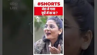 Neha Rathore ने गाया UP Me Ka Ba #Shorts