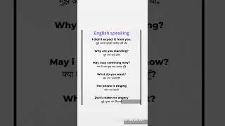 Daily use sentences @learnburst442 #englishspeaking #dailyenglishspeakingpractic #dailyusesentences