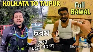 75 টাকার জল খেয়ে এরম বাওয়াল হবে ভাবিনি 😅| Weekend এ KOLKATA TO TAJPUR 🏍️| Throttle Your Life