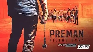 PREMAN SILENT FURY FULL MOVIE