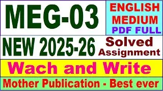 MEG 03 solved assignment 2025-26 in English || meg 03 solved assignment 2026 || ignou meg3