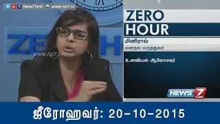 Psychological reasons for Social Media Addiction 1/2 | Zero Hour | News7 Tamil