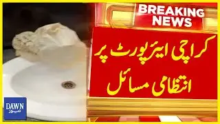 Huge Management Issues at Karachi Airport | Breaking News | Dawn News