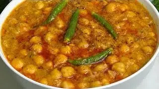 Lahori channy recipe by shaheen kitchen 