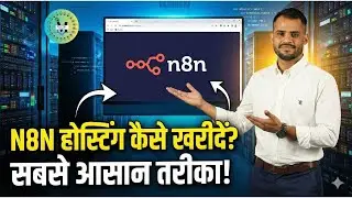 n8n Cloud Hosting कैसे Buy करें (Hostinger पर) &ndash; Step-by-Step Complete Guide (2026)#n8n