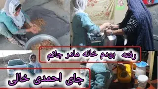 رفته بودم سنگجوی لومان ذادگاه قشنگم پهلوی مادر جانم جای احمدی خالی #هزارگی 