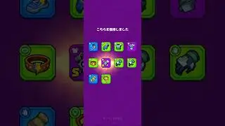 【ダダサバ】S級軍備ガチャ30連！全SS神器所持無課金アカ！