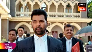 Ufff…Yeh Love Hai Mushkil | उफ़्फ़... ये लव है मुश्किल | Ep 17 | Coming Up Next