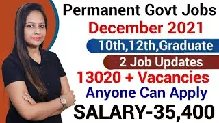 Permanent Job Vacancies|13020 Vacancy|Govt Job Dec 2021|Sarkari Naukri|Top 5 Govt Jobs December 2021