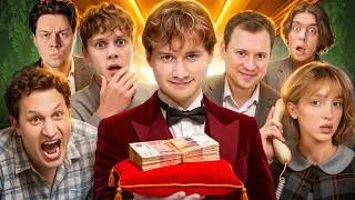 6 Rooms ! Deceive Everyone and Take 1,000,000 ! (Satyr, Gaydulyan, Koval, Gensuha, Dmitrienko, Fr...