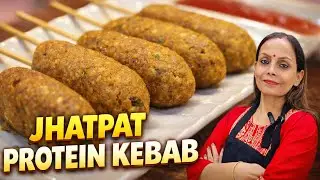 Protein से भरपूर Crispy Soya Mini Kabab | Weight Loss Snack#masalabymala 