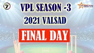 VPL SEASON 3 | VALSAD 2021 | FINAL DAY