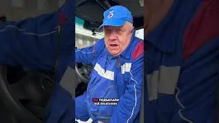 Спасибо за помощь. Скорая помощь. #скораяпомощь #скорая #медицина #водитель #дпс #112 #смп #врач