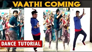 Vaathi Coming Dance Tutorial Video | Thalapathy Vijay | Anirudh Ravichander | Lokesh Kanagaraj