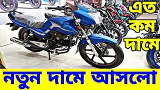নতুন দামে আসলো | Runner Bullet 100 V2 New Model 2023 | Runner Bullet 100 V2 Price in Bangladesh 2023