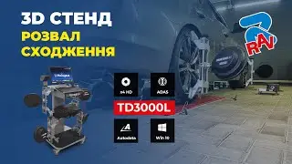 Відгук майстра про роботу 3D стенду Ravaglioli TD3000l