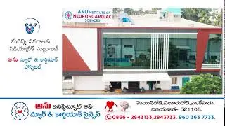 Pediatric Neurology Hospital in Vijayawada | Only Pediatric Neurology Hospital in A.P