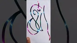 art Arabic calligraphy idea #allah #calligraphy #art #islamicart #viralshorts #creative #creativity
