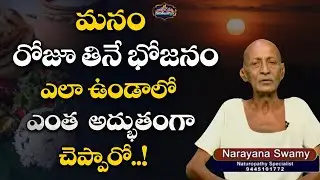 What is healthy food | Which is healthy food #aarogyamemahabhagyam #narayanaswamy #pmchealth
