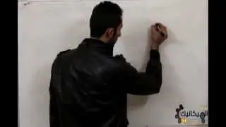 .:: دروس تقوية || نظرية آلات || السكند ج10 || Uniform Velocity ::.
