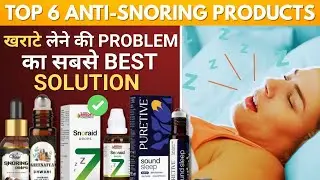 Top 5 Anti-Snore Products Tested! Sleep Better Tonight
