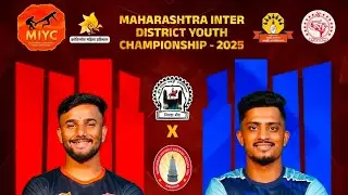 Nandurbar VS Beed || Maharashtra Inter District Youtu Championship 2025 🏆