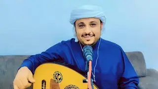 الفنان محمد شملان ~ عنتر لاسمع صوت عبله اغاني يمنيه