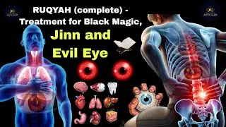 RUQYAH (complete) - Treatment for Black Magic, Jinn and Evil Eye | Helmy elsayed 
