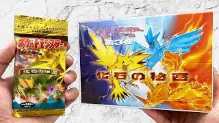 Opening Very Rare $5,000 Fossil Pokemon Booster Box!