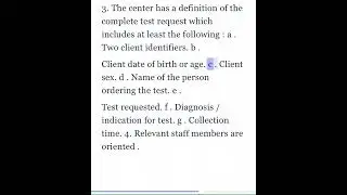 LB.6 Test Request.