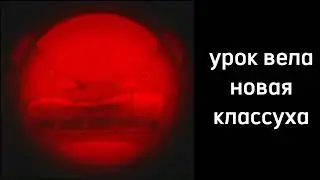 Злая история «1 сентября» 1 серия (шаблон злых лиц гд от ​⁠@INSTASAMKA_GOVNO-228 )