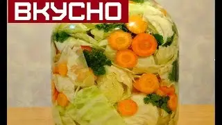 КАК  МАРИНОВАТЬ КАПУСТУ НА ЗИМУ /  HOW pickled cabbage in winter