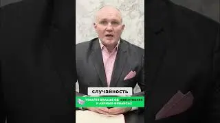 Financial Success: Taking Responsibility for Your Money