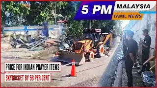 MALAYSIA TAMIL NEWS 5PM 15.11.23 Price for Indian prayer items skyrocket by 56 per cent